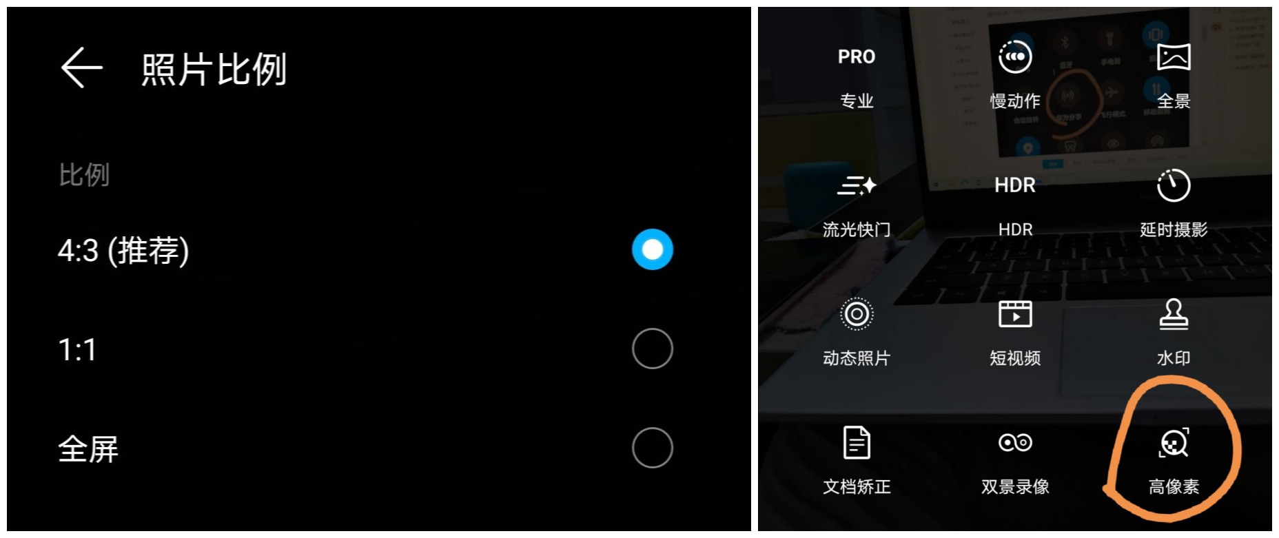『emui10』华为EMUI10.1系统深度使用体验：升级后手机快变成电子设备中心了