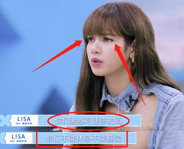 #lisa#太真实了！练习生直言练舞接近6小时，谁注意到Lisa说的话？