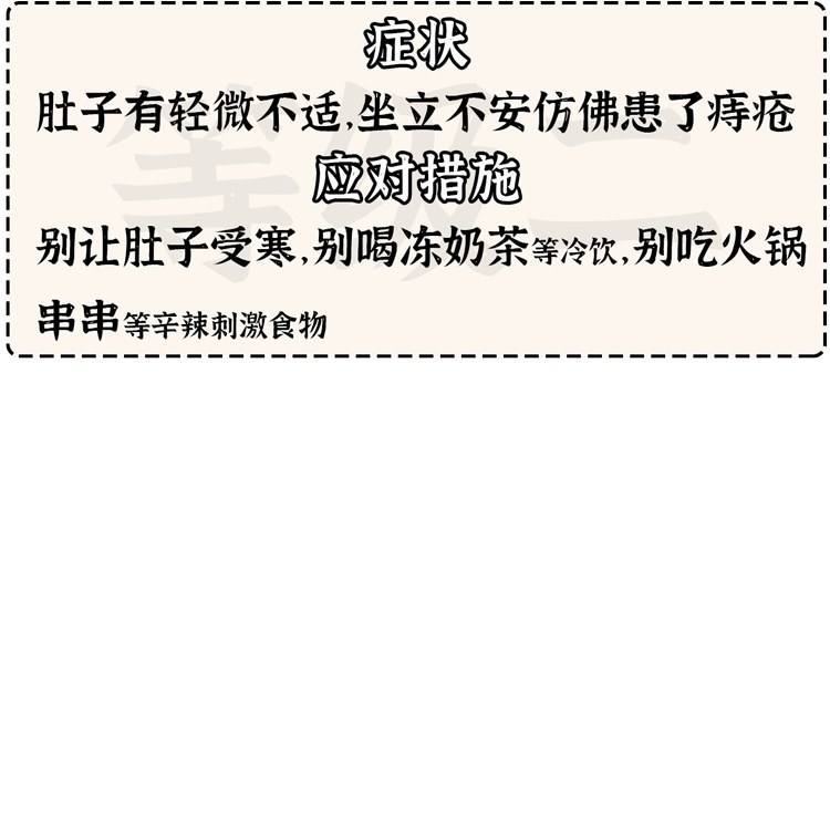 『胃癌』女性容易“漏尿”，怎么回事？根源在一个器官，很多女人无法避免