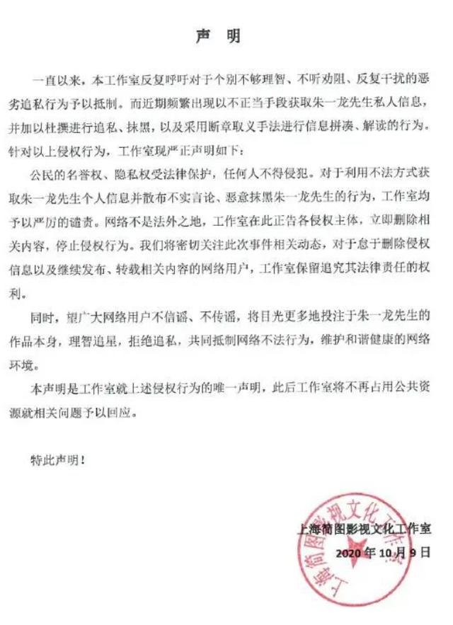 陈忠和|朱一龙隐婚生子？我越发觉得鹿晗是条汉子了