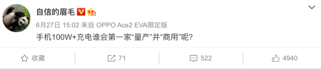 OPPO|小米、OPPO、vivo120W超级闪充齐上阵!苹果20W瑟瑟发抖~