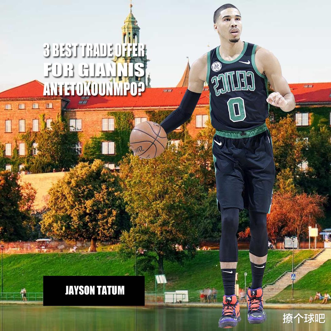 #字母哥#美媒曝字母哥3个交易报价，快船用乔治4换1，勇士绿军可创王朝！
