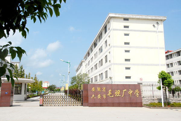 毛坦厂■因为家长的行为，毛坦厂中学在围墙上铺上了水管，保安：放学就关水