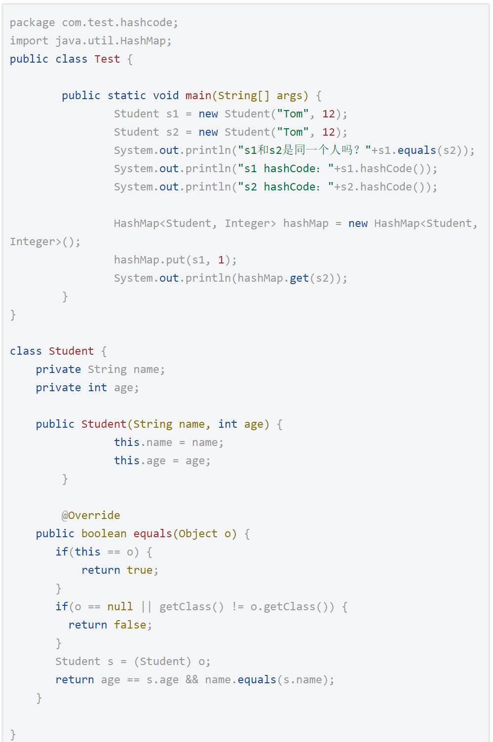 Java|Java重写equals方法时为什么要重写hashCode方法