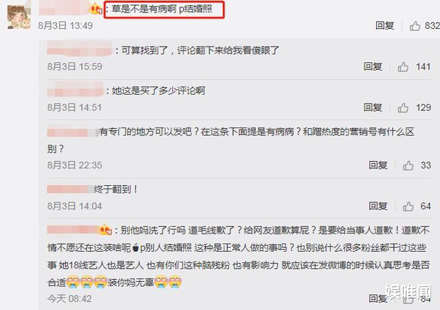 许飞|?真糊了？继P黄晓明结婚照删除道歉后，许飞参加音乐节仍被质疑