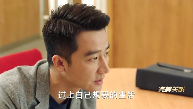 「完美关系」演樊胜美妈妈走红的她，又在《完美关系》中演了同样狠心的坏妈妈
