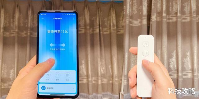 米家|生活的仪式感由此开启，米家智能窗帘开箱体验