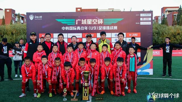 足球小将■前国脚到中国足球小将训练场，球迷：裤兜揣着中华烟，你品你细品