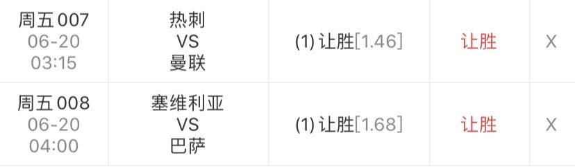 『狼堡』冷门倍出 昨天晚场私推2场让胜收 今日公推沙尔克vs狼堡