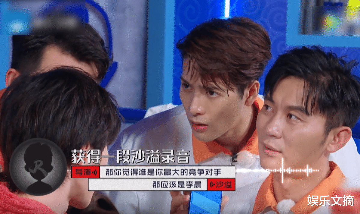 沙溢:《奔跑吧》李晨放出沙溢聊天录音,蔡徐坤笑到弯腰,郑恺一脸嫌弃