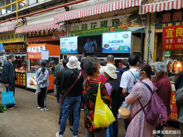 『牛背梁』云南昆明有个大杂烩市场，汇集了海量特色美食，本地人游客都爱去