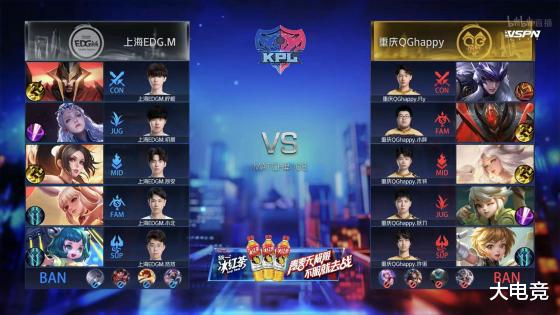 edg战队|KPL：重庆QGhappy零封上海EDG.M晋级季后赛