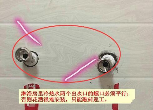 『』卫生间冷热水出口装修成这样子,工人还敢要工钱!傻子才会给!
