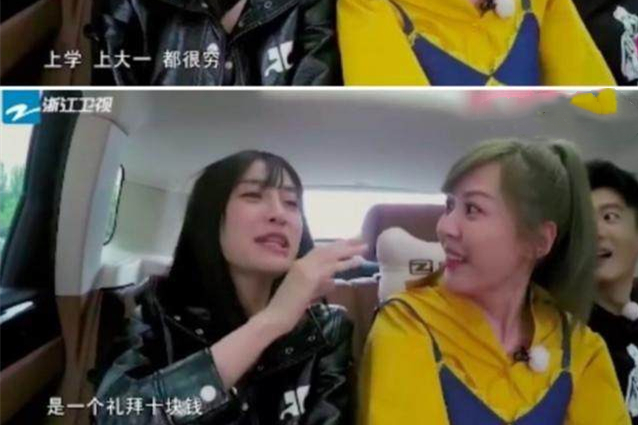 邓超|邓超大学寝室照曝出，室友长着明星脸，小细节看出超哥真的很前卫