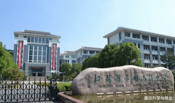 中学|2020江苏41名高三学生被保送清华、北大，来自7所中学，南外29人