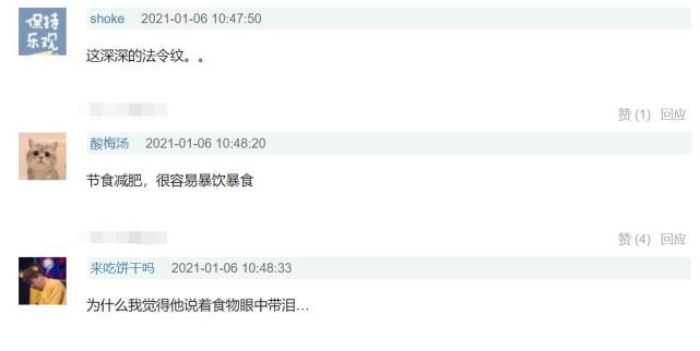 黄晓明|黄晓明去油成功堪比整容！暴瘦25斤副作用过大，皮肤松弛挂不住肉还长白发