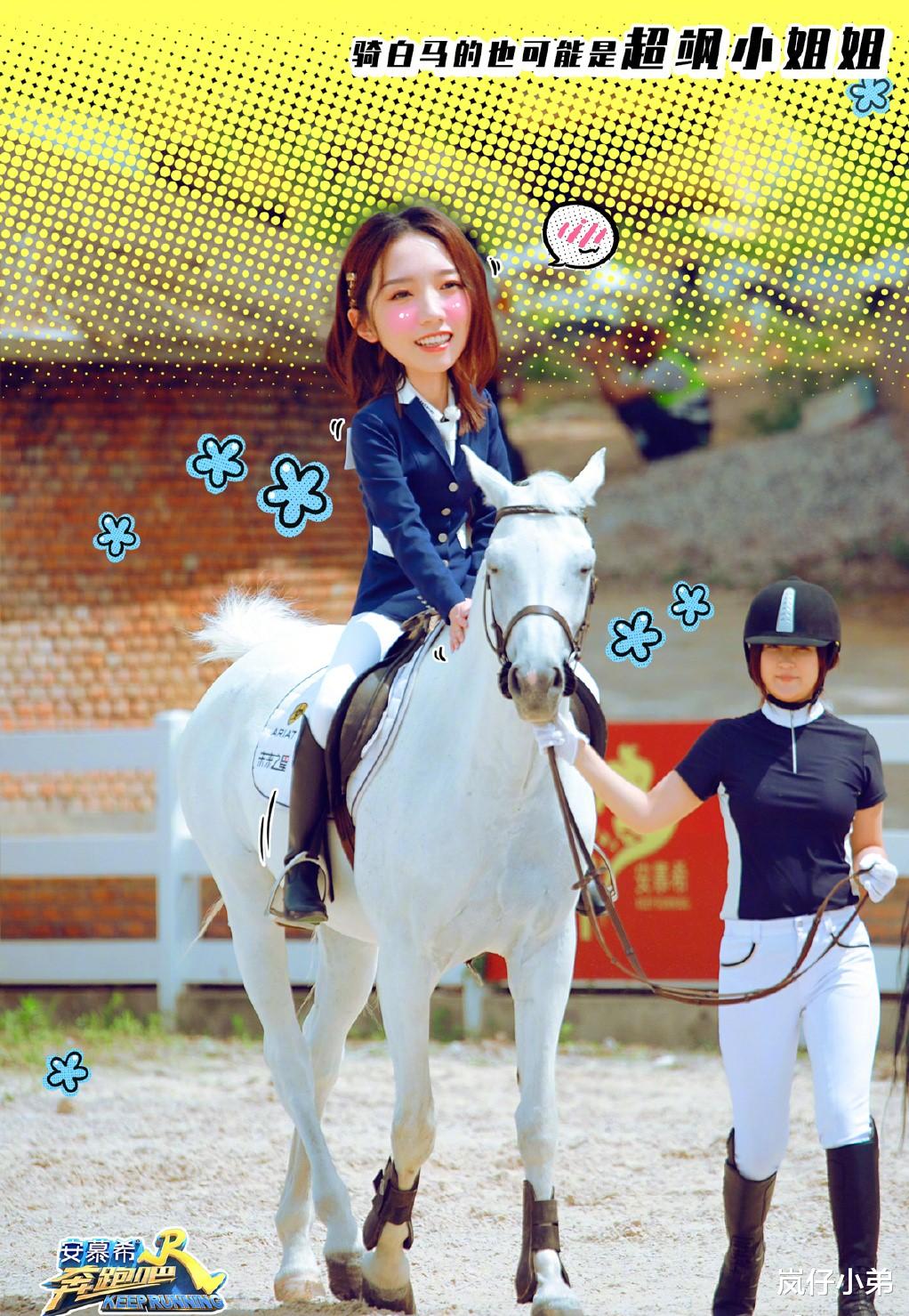 奔跑吧兄弟|本期《跑男》飞行嘉宾引发争议，一个当面怼导演，一个被导演diss！