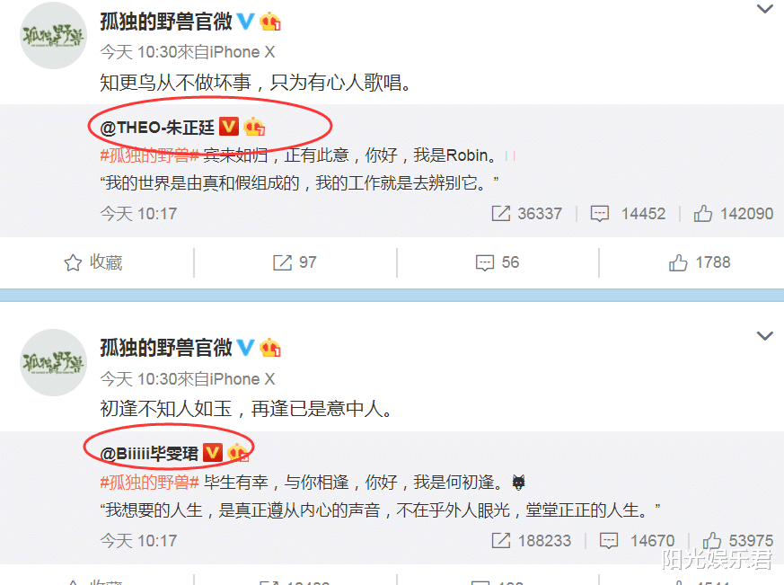 【陈情令】又一耽改剧开拍啦！两位男主都是当红爱豆，这下不愁剧荒了