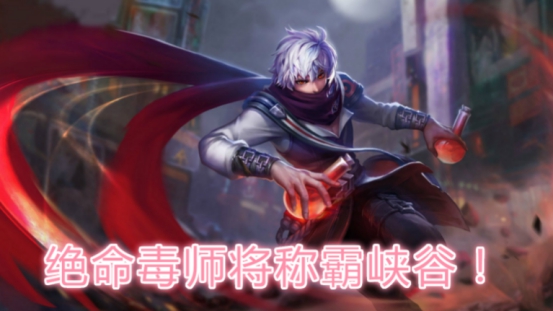 嬴政■法师没了技能会更强?他选择转行打射手,不值钱的他反而最厉害