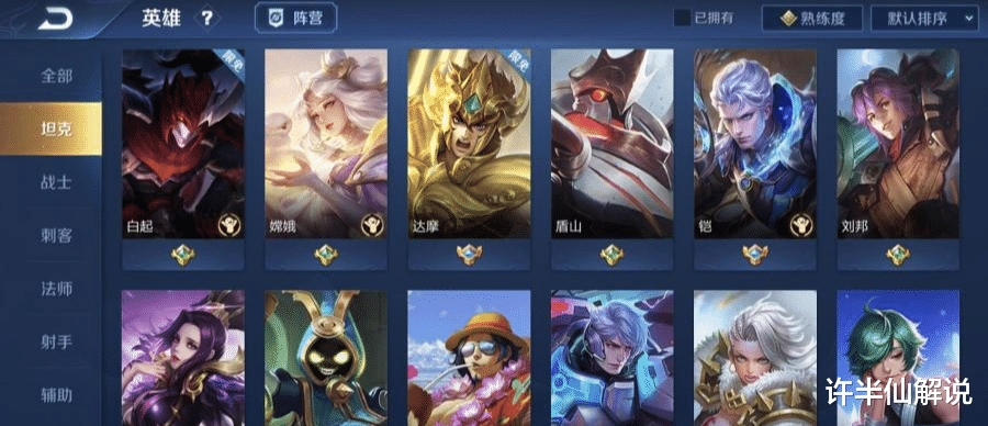 吕布■唯一不出肉的坦克英雄,专治吕布,吊打东皇,出电刀加快70%发育速度