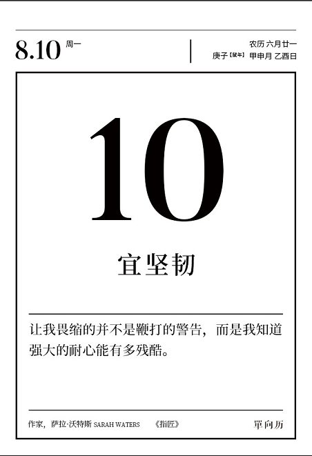 黄金价格|黄金价格最新消息:8月10日,全国各地区实物黄金、黄金回收价格