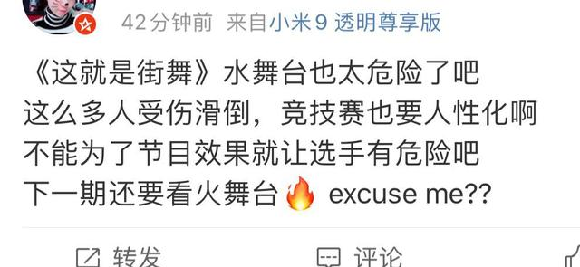 王一|水舞台PK大战，受伤2人退赛1人，4支战队3支战损，观众怒骂没人性
