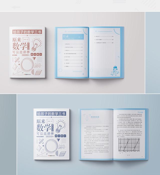 数学@80后数学家许晨阳，回国任教6年后又回美国，留下3句话让国人深思