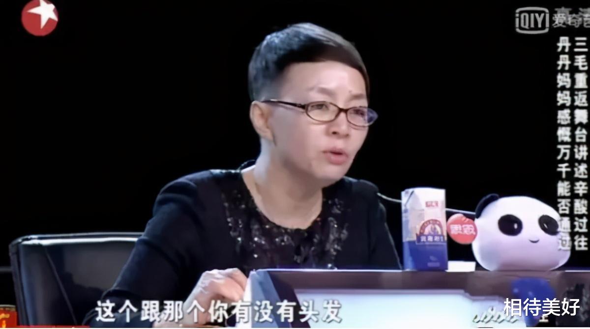 孟智超|为了演三毛，整天用胶水粘头发，年少秃顶为了植发忍痛扎400针