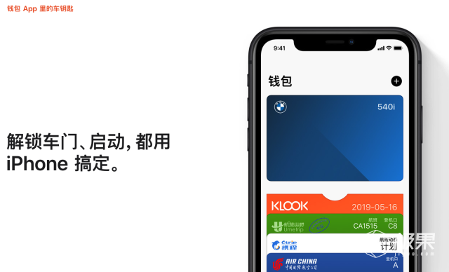 iOS14|苹果正式推送iOS 14！新功能实在是太好用了，哪些机型可以升级？