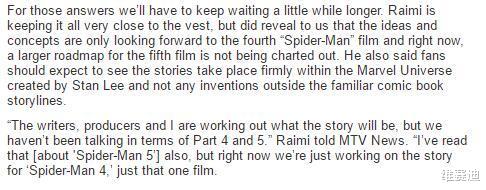漫威|索尼一通操作,把《蜘蛛侠4》搞没了,《超凡蜘蛛侠》也搞坏了