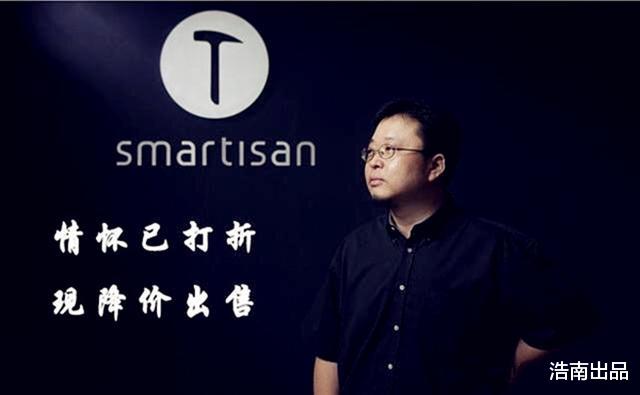 罗永浩|带货网红罗永浩在2019年都经历了什么？现赚钱还债不丢人