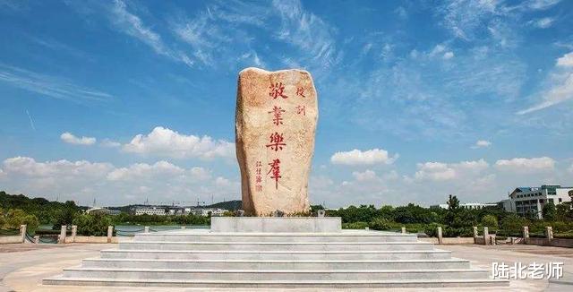 「高职」国内高职排名前5的学校，有一所是专科中的清华，好就业薪资高