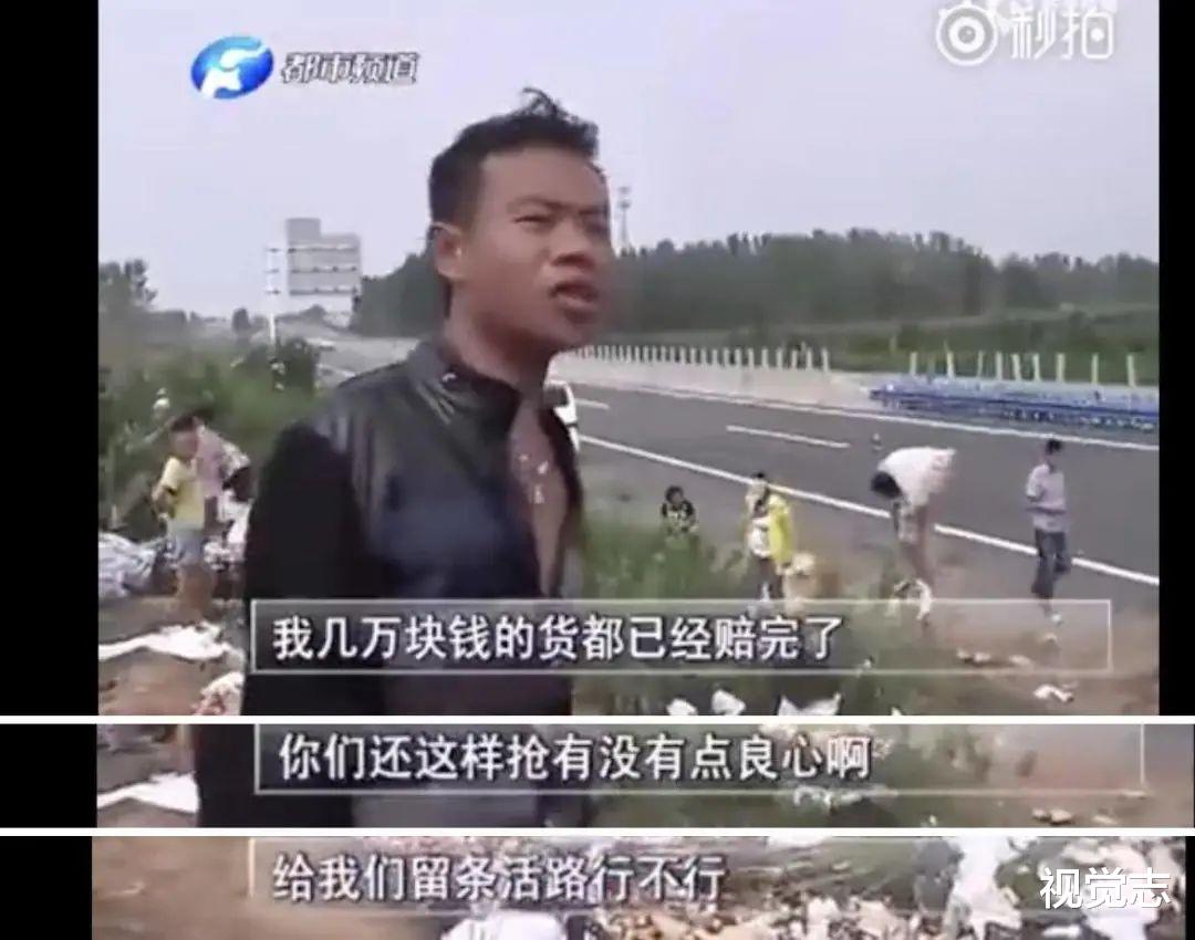 视觉志|10吨猪肉翻车遭哄抢：我看到了人性的分水岭