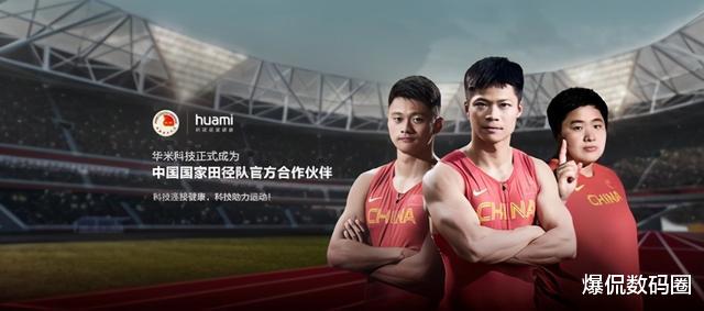 小米科技|营收增速创新低，净利润跌80%，穿戴巨头想和小米分手可不容易