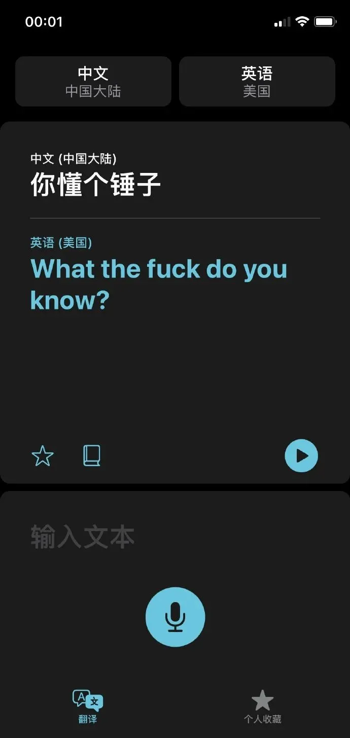 iOS14|不要升级iOS 14!不要升级iOS 14!不要升级iOS 14!