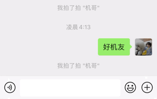 微信|微信突然更新,但我劝你这次别升级