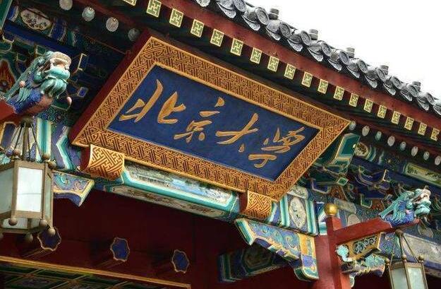 大学|同样是本科，普通一本和二本到底有何区别？说出来你别不信