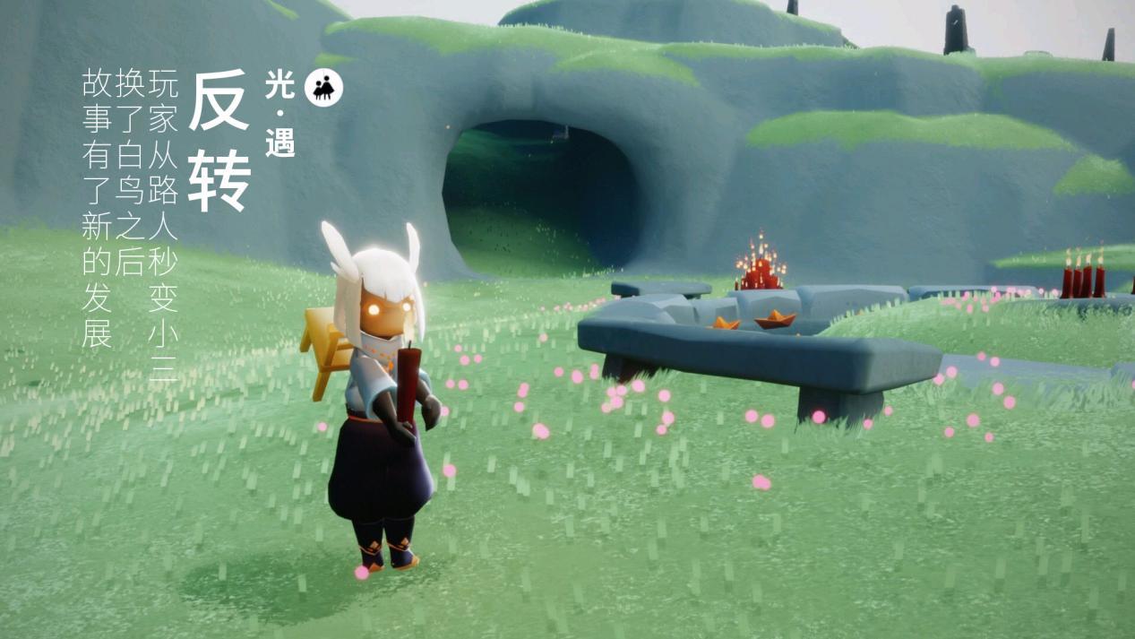 光遇 玩傢從路人秒變小三 換瞭白鳥之後 故事有瞭新的發展 Pua台灣