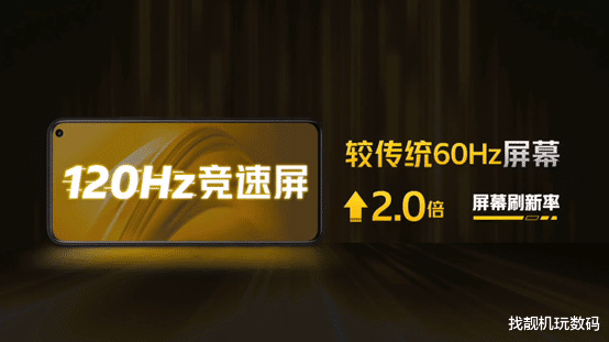 iqoo|售价1598!120Hz+5000mAh:这才是最便宜的5G手机