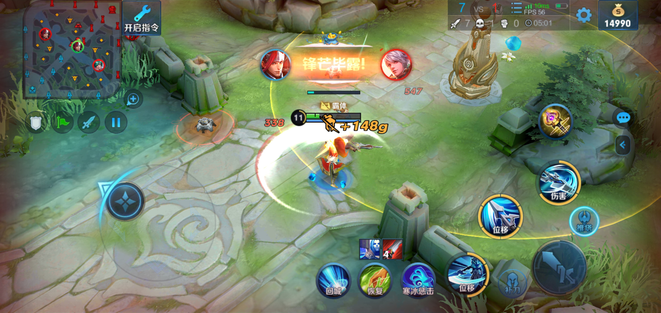 [游戏代练]游戏代练透露一秒换装技巧，看到技巧后，真简单！