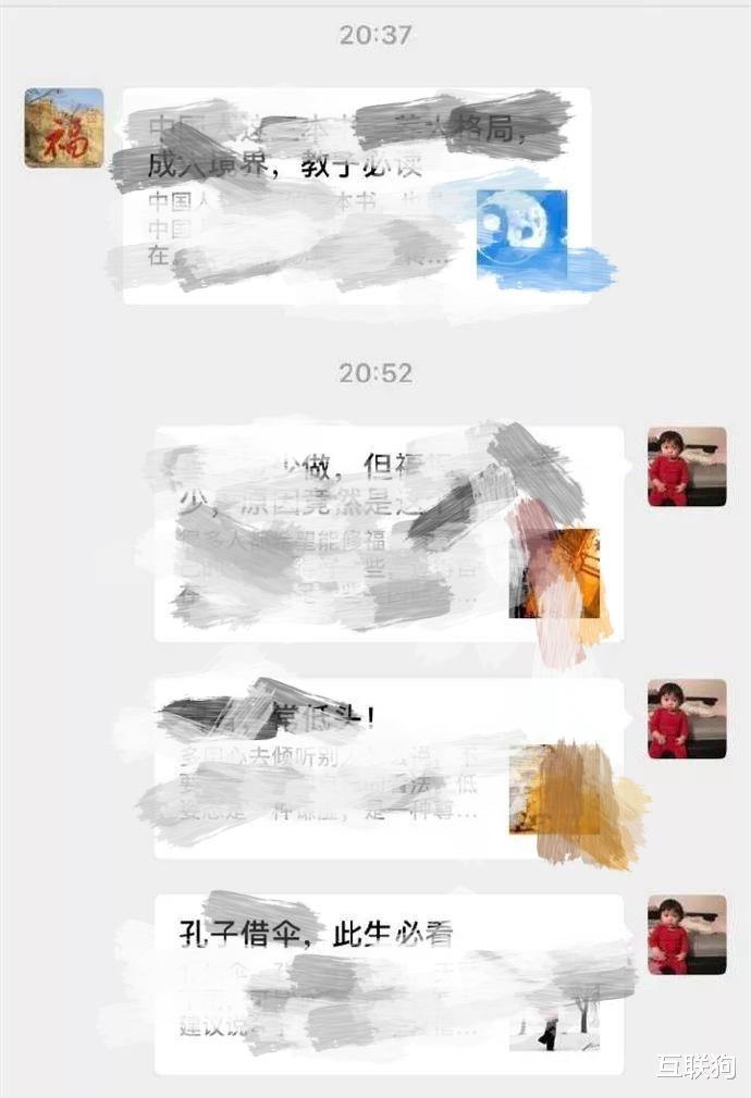 任正非|短视频正在“榨干”中国老人？实情比想象中还要严重