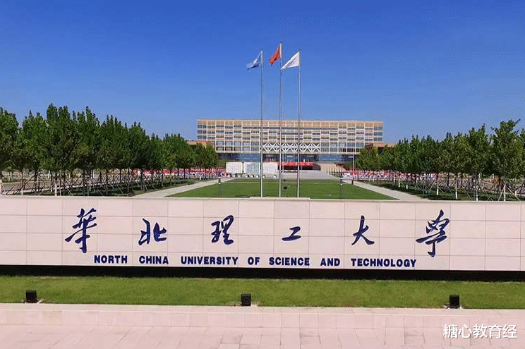 河北|河北这19所野鸡大学臭名远扬，毕业证如废纸，明年的考生别上当