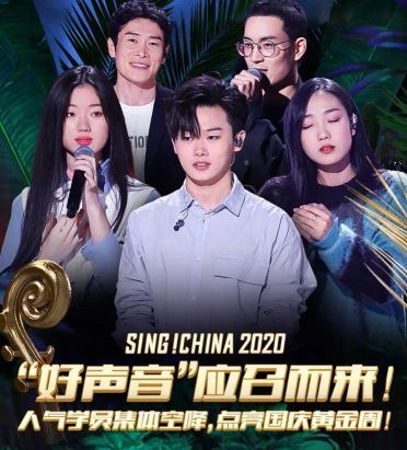 李健|李健的一句话已经证明单依纯夺不了冠，真正的总冠军十有八九是他