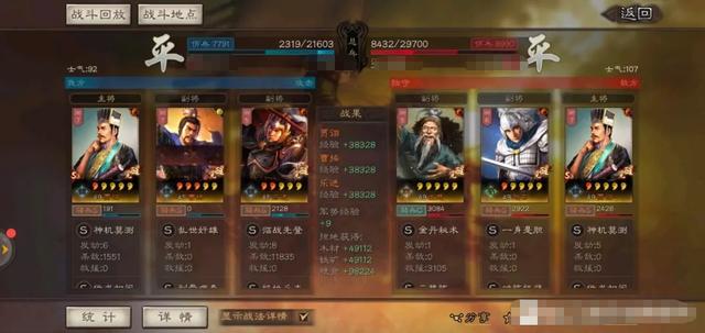 乐进|三国志战略版:魏骑阵容哪家强?贾诩乐进这样搭,逼疯S3爆头骑