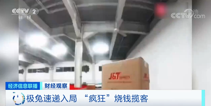 美团|这个市场有大变局！美团、饿了么携手，冲破“外卖圈”！