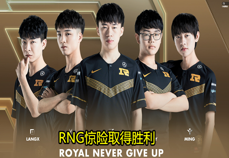 #edg#LPL最“离谱”比赛诞生！领先9千经济+两大龙+远古龙+火龙魂依旧能输掉比赛！