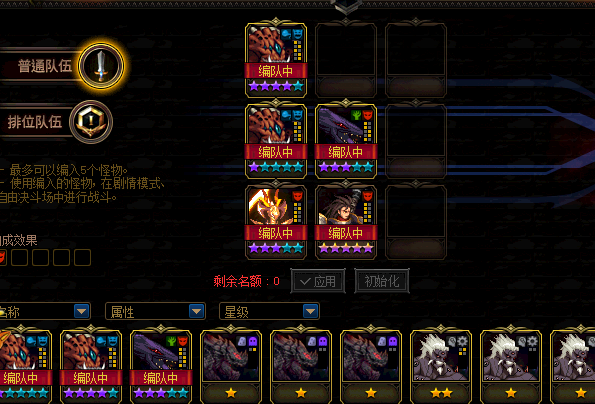 使徒|DNF：谋略战使徒卡长脚罗特斯封神，一只成神两只无敌