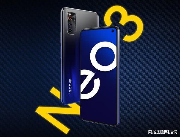 「荣耀30s」iQOO Neo3 开售30分钟破亿!荣耀30S:我一秒破亿!