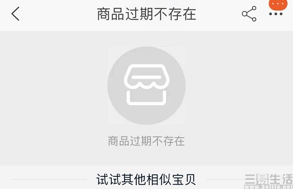 爱奇艺|屡禁不止的共享账号,真的是必要之恶吗