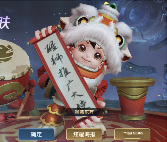 「2g」9号新赛季更新2G,碎片商店进行替换,两款战令限定皮肤返场